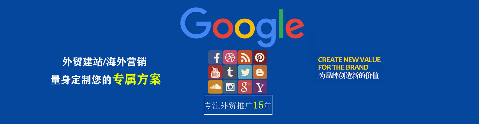 林园如何百度推广